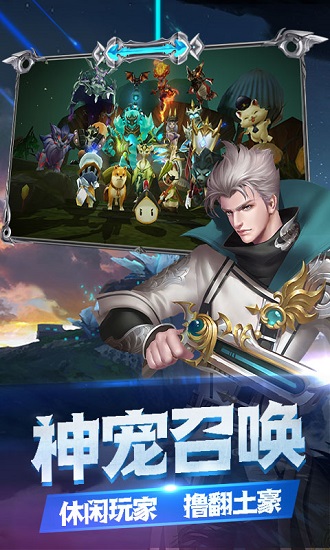 幻想之翼手机版