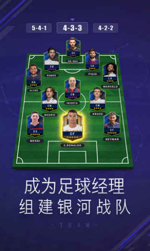 荣耀十一人游戏