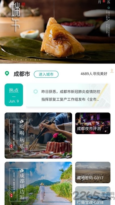 青缕app