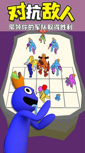 彩虹朋友合并怪物手机版