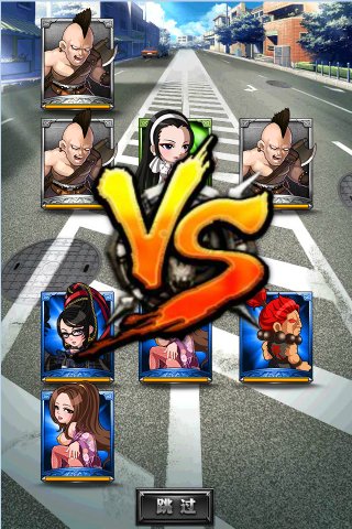 正义联盟手机版