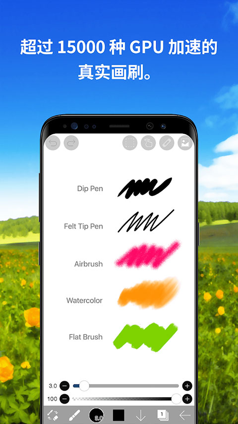 爱笔思画x2025最新版