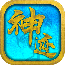 神迹大陆2最新版