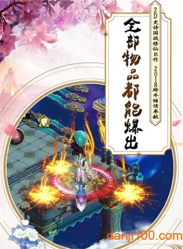 缥缈寻仙曲最新版下载