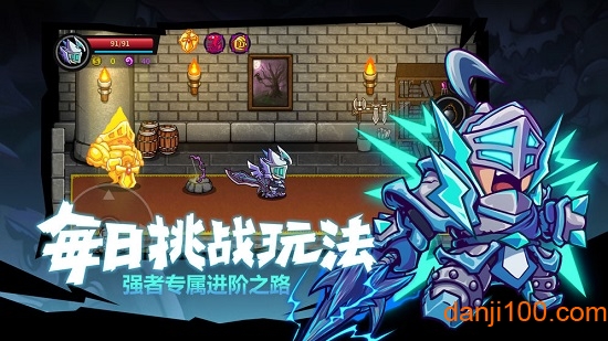 失落城堡中文版手机版