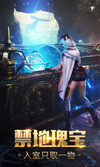 鬼语迷城qq客户端