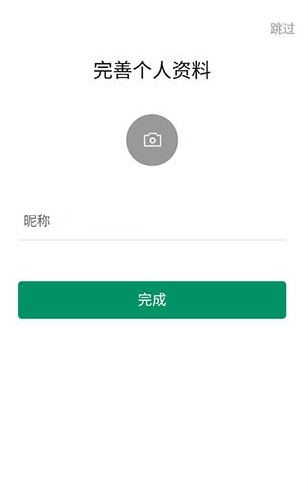 ClassIn最新版 ClassIn最新版