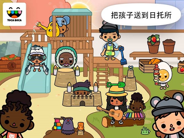 托卡生活办公室手游