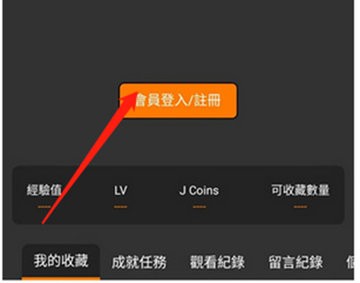 jmcomic3.0天堂漫画