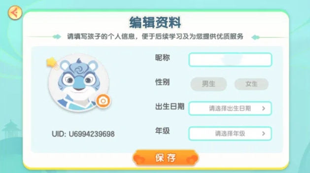 洪恩大阅读app下载最新版本