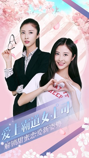 心动回忆 心动回忆游戏下载