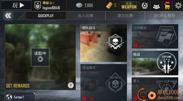 子弹力量2025最新版