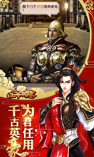 王爷我疼bt变态版