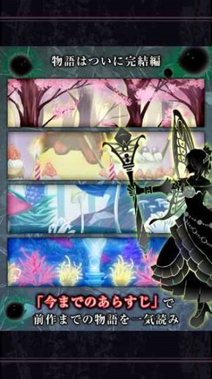 剪影少女3中文版