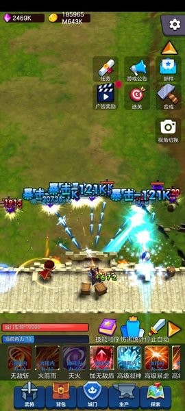 剑阁保卫战官方版