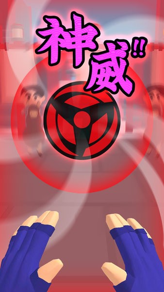 忍者结印大师小游戏