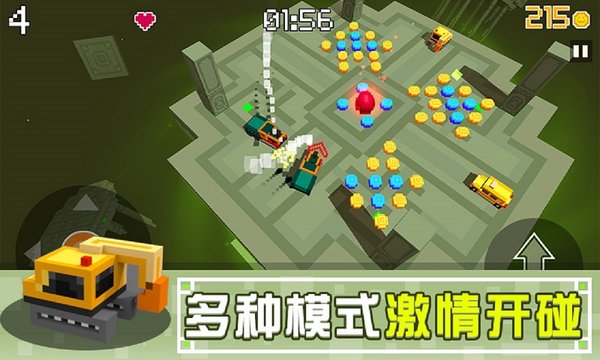 像素碰碰车手游