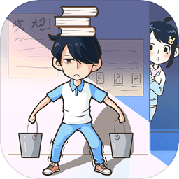 老师你听我解释啊最新版