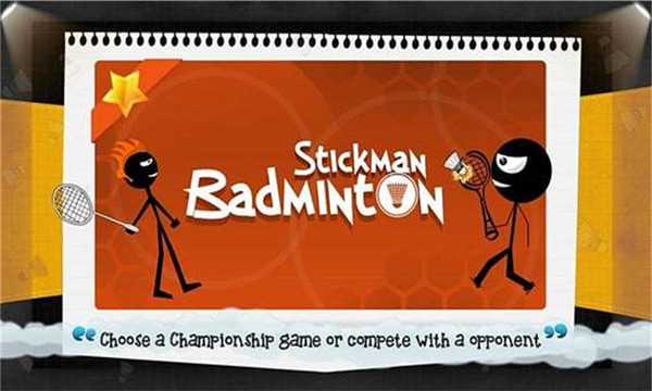火柴人羽毛球游戏
