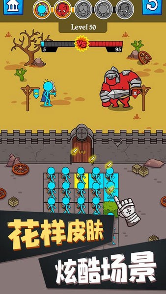 火柴人模拟器中文版