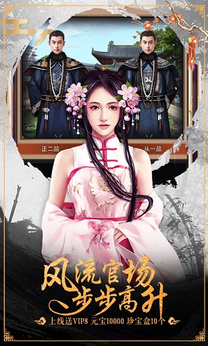 小鸟上青天游戏