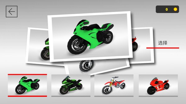 城市模拟摩托车游戏