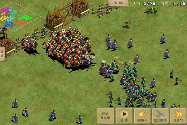 指尖帝国新版手游