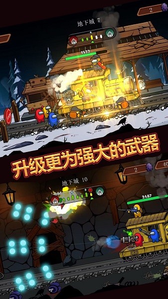 火柴人神射手大战内置菜单