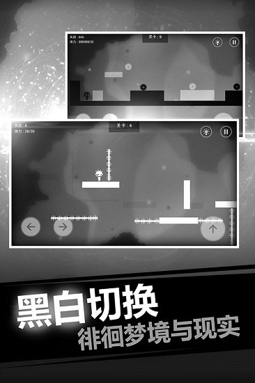 史小坑的恶梦全关卡解锁版