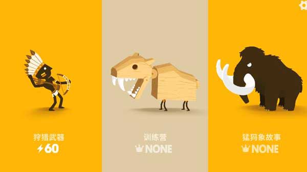 大猎人最新版手游下载(Big Hunter)