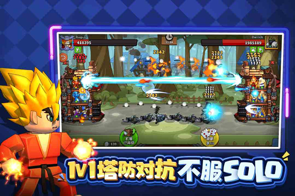 塔防精灵官方正版