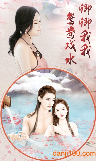 宠妃不要惹变态版