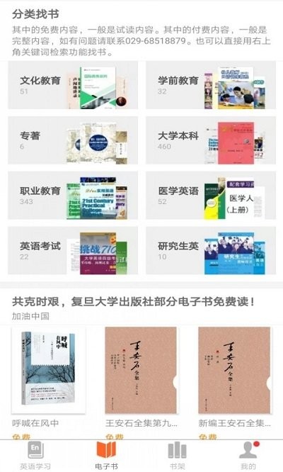 i学app下载