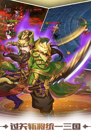 萌物大乱斗最新版