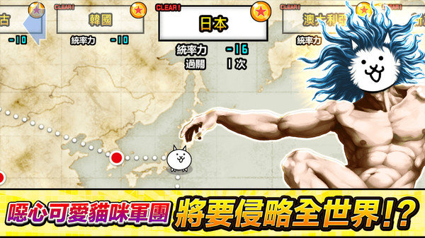 猫咪大战争10.30无限内购版