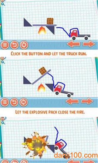 物理iq卡车内购版