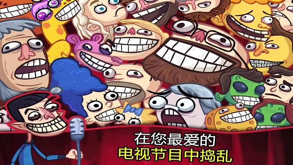 史上最贱的电视节目手机版