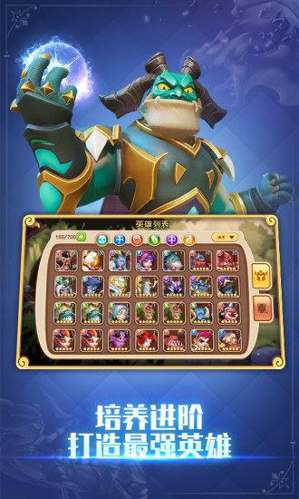 放置奇兵国服版