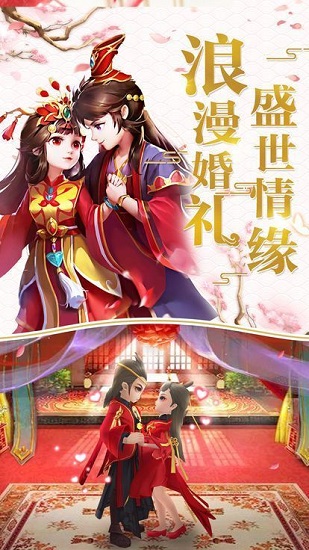 问剑江湖最新版