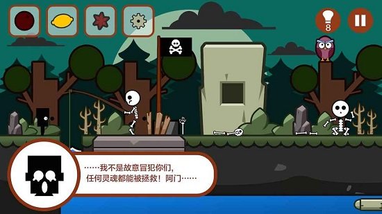 小黑的宝藏免费