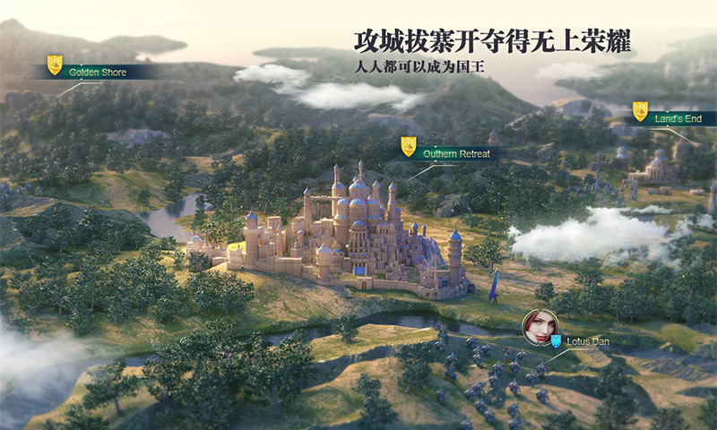 剑与家园网易客户端