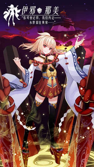 言灵世界游戏下载