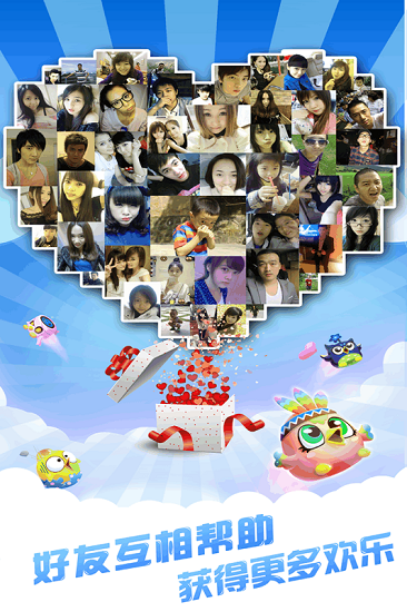 泡泡龙精灵游戏