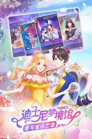 一起来热舞最新官方