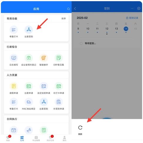 小科办公app官方版 小科办公app官方版