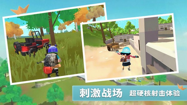 迷你香肠世界最新版