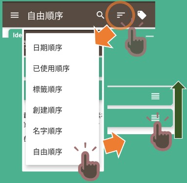 故事织机app