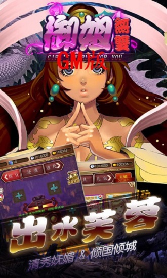 御姐无双游戏 御姐无双