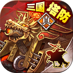 策马守天关手游