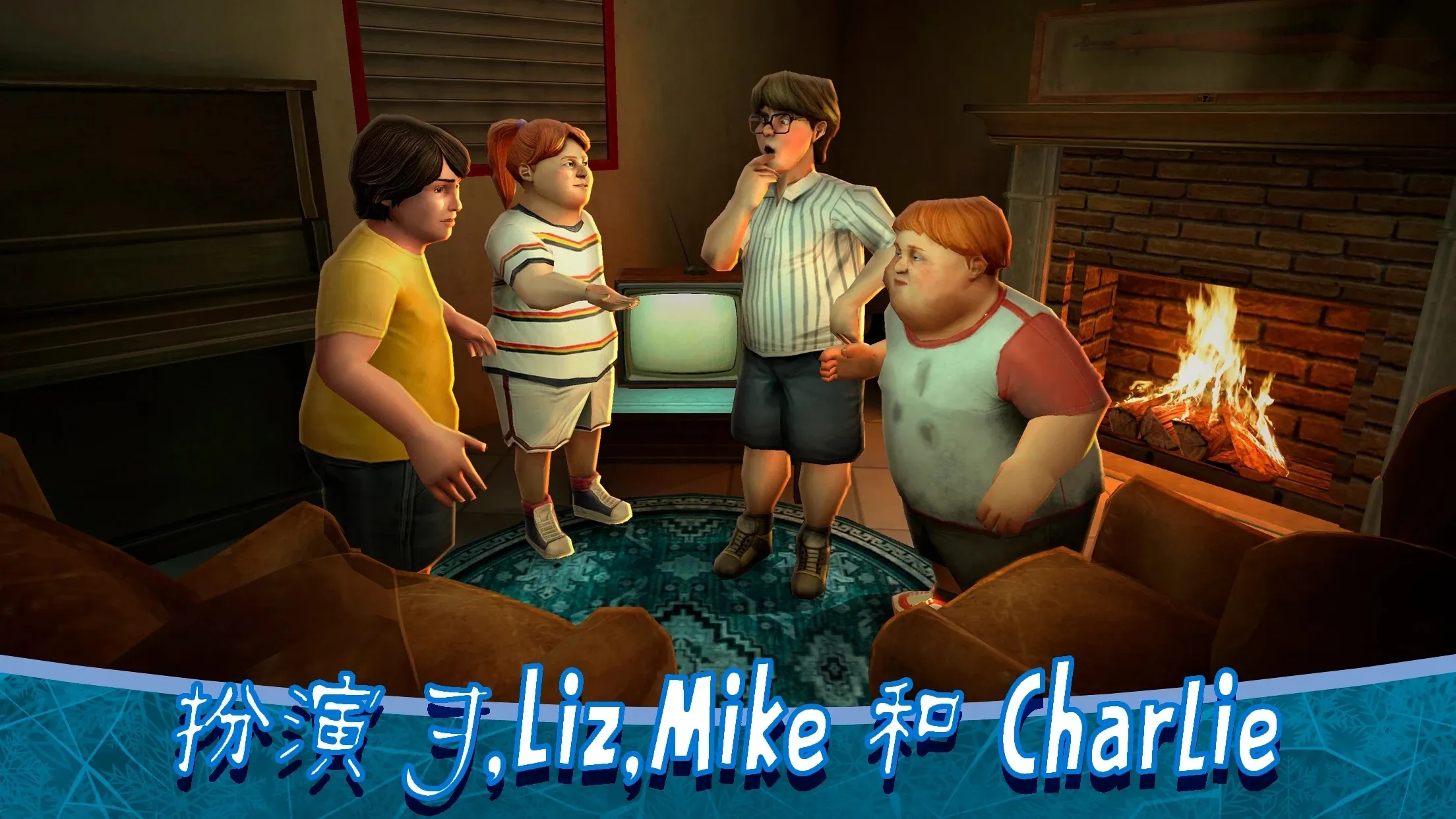 恐怖冰淇淋8最终结局版下载安装